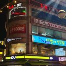 석계역 공영 노외주차장 | 석계역 맛집 서울 3대 대방어 맛집 남해바다마차 후기