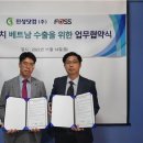 진성전자 이미지