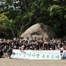 상서중학교 이미지