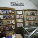 덕포진교육박물관 이미지