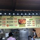 내장산숯불갈비 네이버블로그