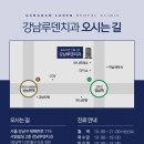 덴플러스치과의원 이미지