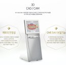 닥터스치과병원
