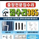 대구집