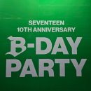 세븐틴(SEVENTEEN) 10주년 B-DAY PARTY! 세븐틴 10주년 축하해! 반포한강공원 세빛섬 잠수교로 모이세요!