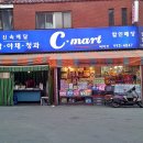 인수초등학교 이미지