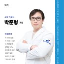 풍산제일의원 이미지