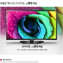 [정품] LG전자 47인치 Full HD TV 47LN5400 _ 파주가전가구매장 이미지