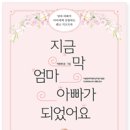 이윤정산부인과의원 이미지