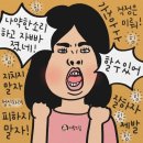 오성희점핑&힐링다이어트 네이버블로그