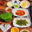 불꼼장어 이미지