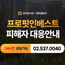 프로핏 이미지