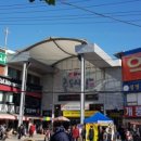 육거리큰약국 이미지