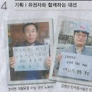대선에너지 - 3849 | 대선에너지
