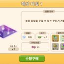 혜성무역