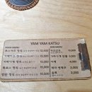 얌얌맛집