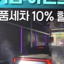 비티씨세차장 | 립스틱 매일의 색으로 완성하는 뷰티루틴