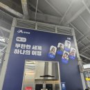 세븐일레븐 부산신호스타점 | 2025 광안리 불꽃축제 다녀온 리얼 후기… 사람에 치여 G스타 포기하고 깨달은 한 가지