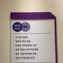 대방소아청소년과의원 이미지