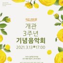 지산3로 이미지