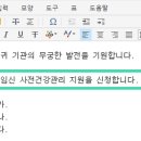 박지현산부인과의원 이미지