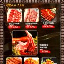 명월 양꼬치 이미지