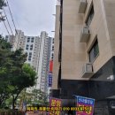 현대홈타운세탁소 이미지