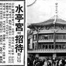 카바레식당 이미지