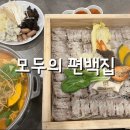 동양홈마트 이미지