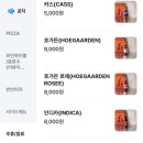 댈러스 피자 이미지