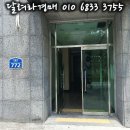 (주)디에이치종합건설 이미지