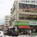 보성황실시장 이미지