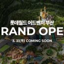 월드가전가구아울렛