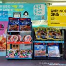 미니고김밥 | GS편의점 신상 틈새비김면 미니점보..?