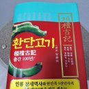 삼신수산 네이버블로그