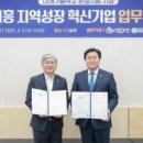 (주)헬스인팜 이미지