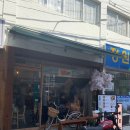 방배천로6길 33-2 이미지