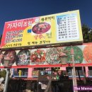 달바다펜션