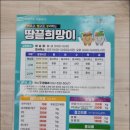 해남의류자원 네이버블로그