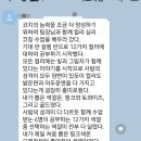 멘탈코칭 강사 양성과정 이미지