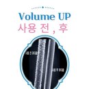 뷰티하다 - 양주시 | 뷰티하다