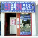 가산동 2013 이미지