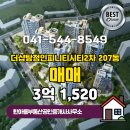 한아름부동산중개사무소 이미지