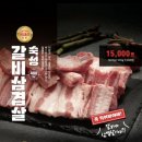 돼지대첩 수원화서오거리점 이미지