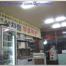 명품식육점 Daum카페