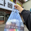 원주베이킹재료 구입은 다베이킹베이킹