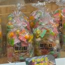 젤리젤라젤리킹20 네이버블로그