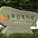 아마릴 등 745품목, 2013년 1월치 인하분 정정 고시 이미지