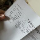 소하북부점기아오토큐 이미지