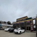야목역공인중개사사무소 | 화성시 매송면 가든 매매/매송 토지건물 매매/화성시매물